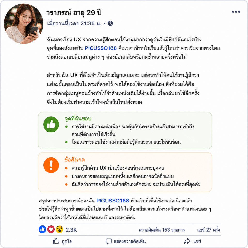 วราภรณ์ อายุ 29 ปี